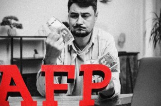 afp