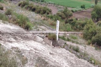 WhatsApp Image 2026 01 15 at 5.17.06 PM